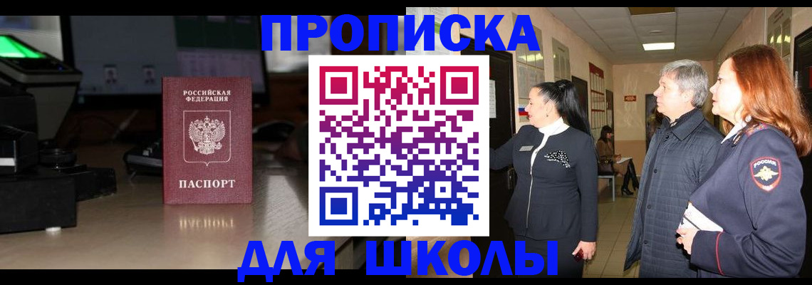 регистрация в Ульяновске