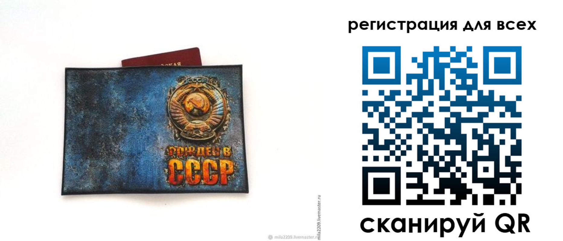 прописка в квартире в Ульяновске