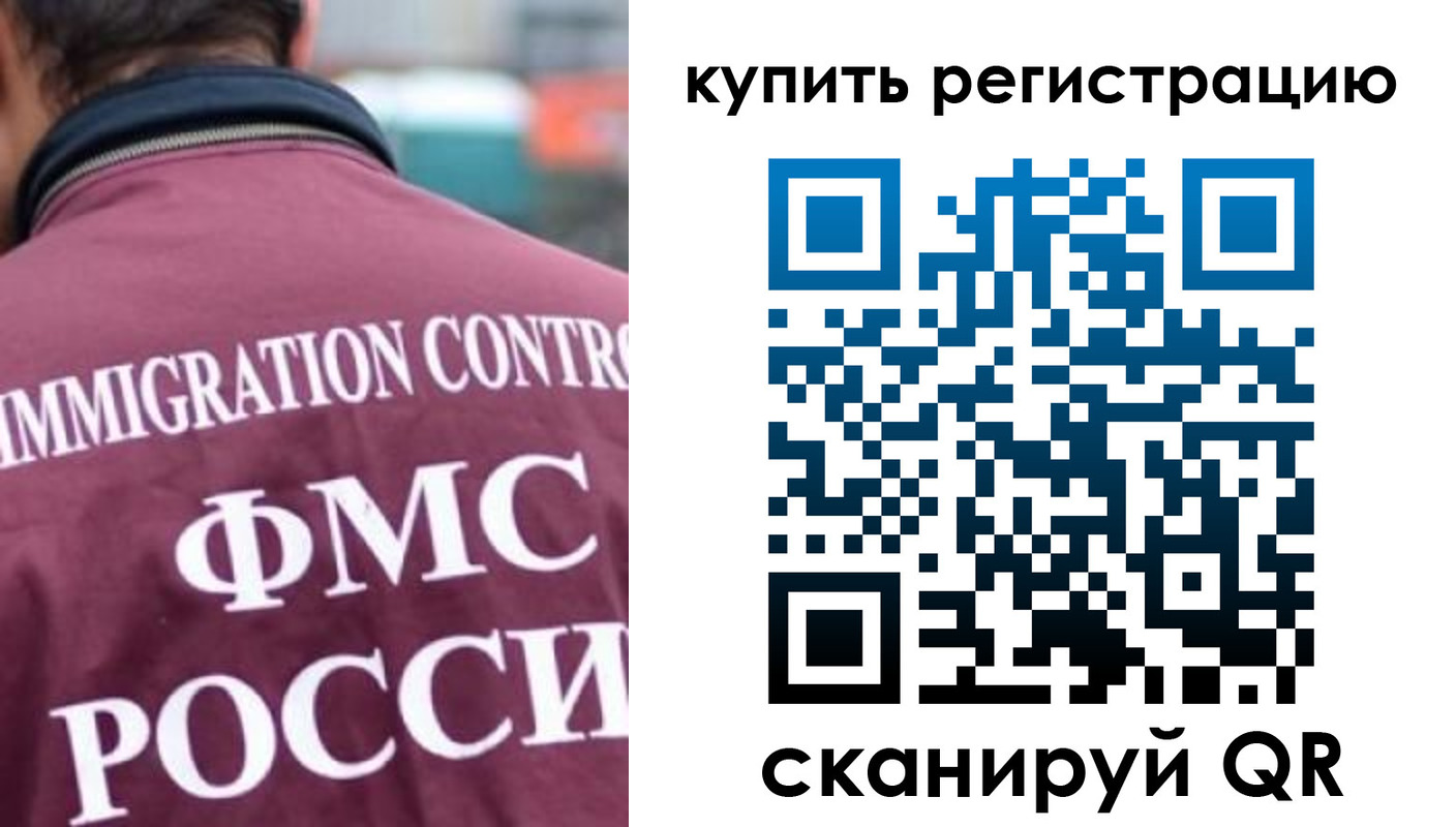 временная регистрация адрес в Ульяновске
