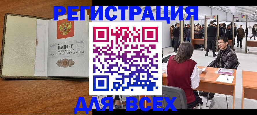 регистрация для школы в Ульяновске