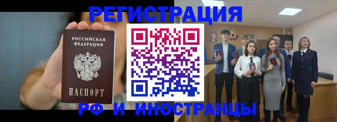 миграционный учет в Ульяновске