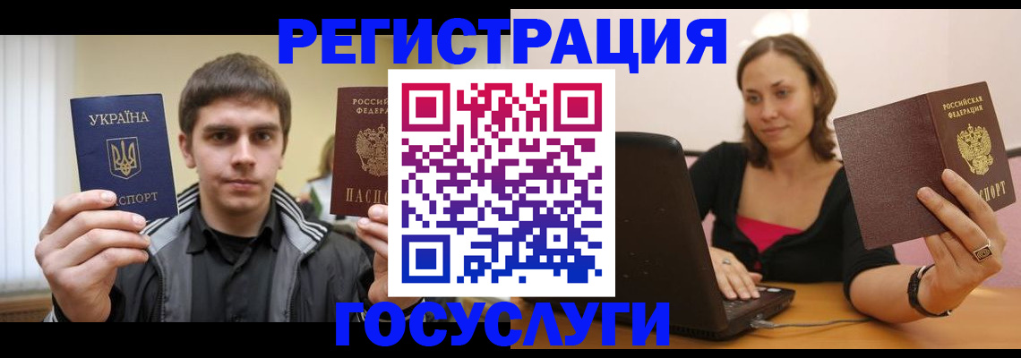 временная регистрация в квартире в Ульяновске