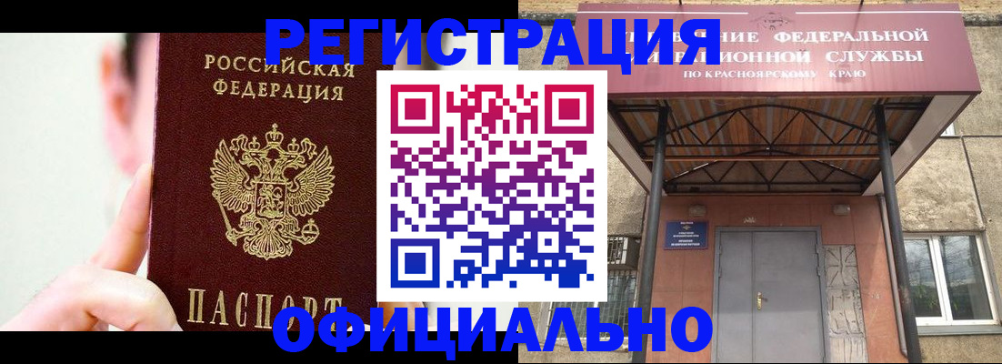 регистрация в Ульяновске